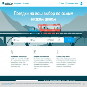Скриншот главной страницы сайта blablacar.info-11.ru