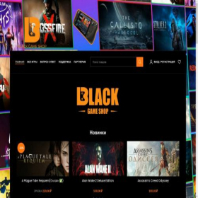 Скриншот главной страницы сайта black-game-shop.com