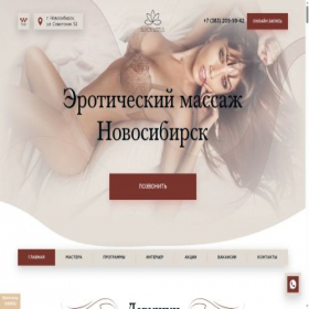 Скриншот главной страницы сайта black-lotus.vip