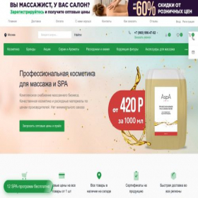 Скриншот главной страницы сайта black-orchid.info