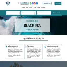 Скриншот главной страницы сайта black-sea-hotel92.ru