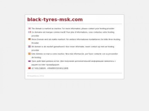 Скриншот главной страницы сайта black-tyres-msk.com