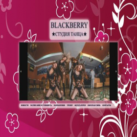 Скриншот главной страницы сайта blackberrydance.ru