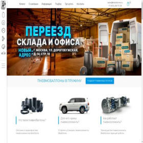 Скриншот главной страницы сайта blackstone.ru