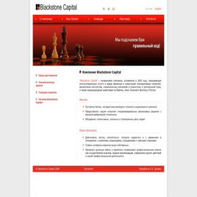 Скриншот главной страницы сайта blackstonecap.com