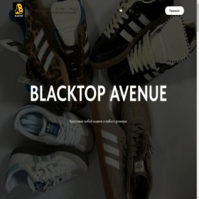 Скриншот главной страницы сайта blacktop.space