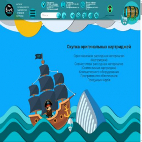 Скриншот главной страницы сайта blacktrade.ru