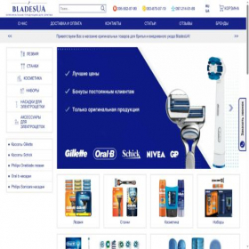Скриншот главной страницы сайта bladesua.com.ua
