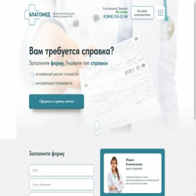 Скриншот главной страницы сайта blago-doc.ru