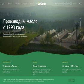 Скриншот главной страницы сайта blago-group.ru