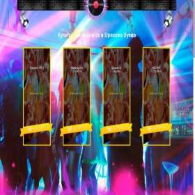 Скриншот главной страницы сайта blagoizhevsk.ru