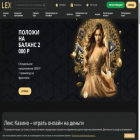 Скриншот главной страницы сайта blagov.fathervape.ru