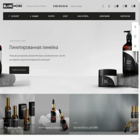 Скриншот главной страницы сайта blancnoire.ru