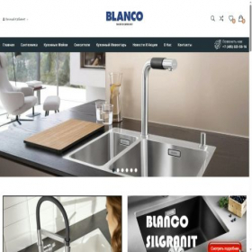 Скриншот главной страницы сайта blanco-com.ru