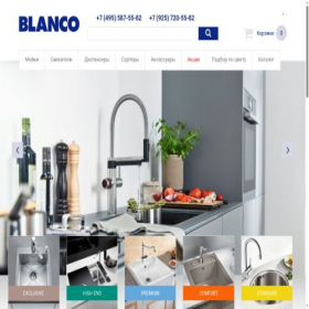 Скриншот главной страницы сайта blancoru.ru