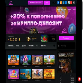 Скриншот главной страницы сайта blazegaming.site