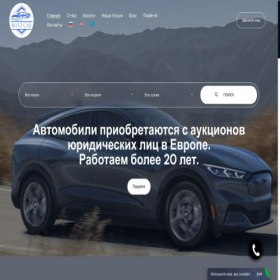Скриншот главной страницы сайта blitz-car.com
