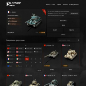 Скриншот главной страницы сайта blitz-shop-tanki.ru