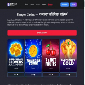 Скриншот главной страницы сайта blitzbet.eu