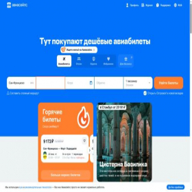 Скриншот главной страницы сайта blitztanki.ru