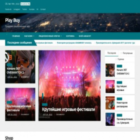 Скриншот главной страницы сайта blizbuy.ru