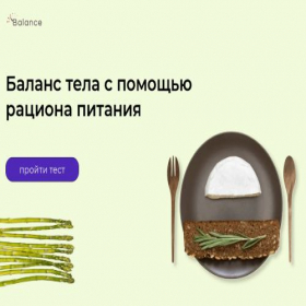 Скриншот главной страницы сайта blizdoma.ru