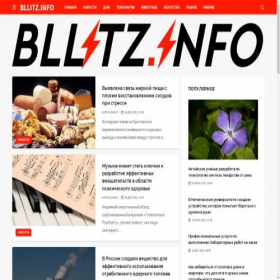 Скриншот главной страницы сайта bllitz.info