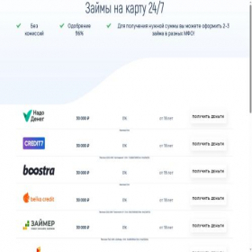Скриншот главной страницы сайта bln5.ru
