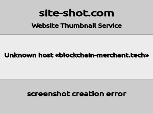 Скриншот главной страницы сайта blockchain-merchant.tech