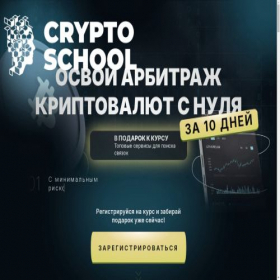 Скриншот главной страницы сайта blocklearn.click
