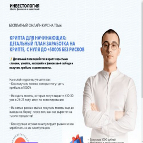 Скриншот главной страницы сайта blockportal.ru