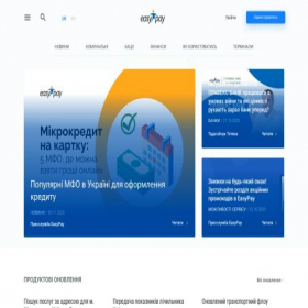 Скриншот главной страницы сайта blog.easypay.ua