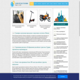 Скриншот главной страницы сайта blog.profit-partner.ru