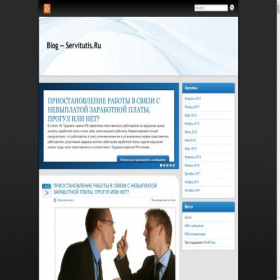 Скриншот главной страницы сайта blog.servitutis.ru