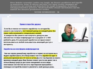 Скриншот главной страницы сайта blog.sovtol.ru