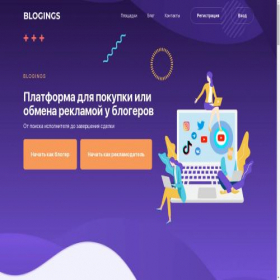 Скриншот главной страницы сайта blogings.ru