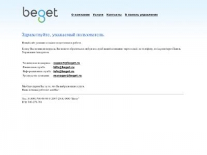 Скриншот главной страницы сайта blogmar.ru
