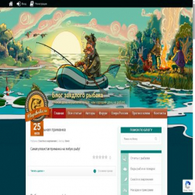 Скриншот главной страницы сайта blogribaka.ru