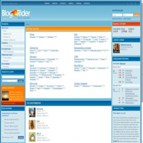 Скриншот главной страницы сайта blogrider.ru