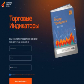 Скриншот главной страницы сайта blokchein-info.ru