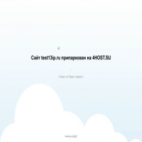 Скриншот главной страницы сайта bloksw.com