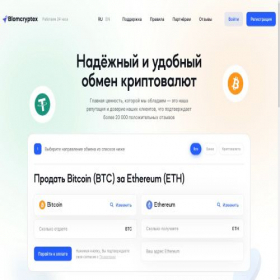 Скриншот главной страницы сайта blomcryptex.com