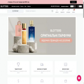 Скриншот главной страницы сайта blotters.com.ua