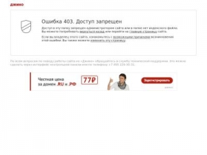 Скриншот главной страницы сайта bluefaucet.ru