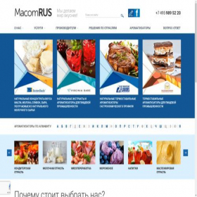 Скриншот главной страницы сайта bluemountainflavors.ru