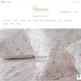 Скриншот главной страницы сайта blumarine-home.ru