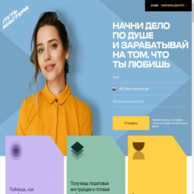 Скриншот главной страницы сайта blumstone.fun