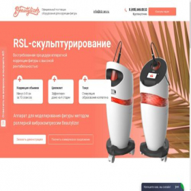 Скриншот главной страницы сайта blz-apparatusrsl.ru