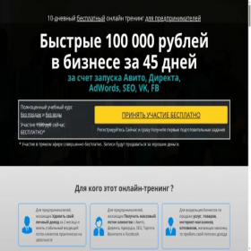 Скриншот главной страницы сайта bma1.ru