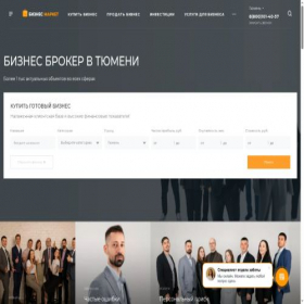 Скриншот главной страницы сайта bmarket24.ru